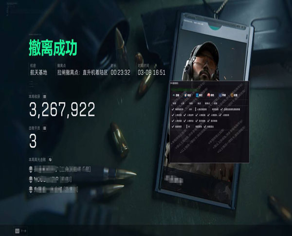 黎明专家382build876